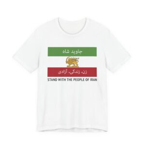 Free Iran with Persian Flag
